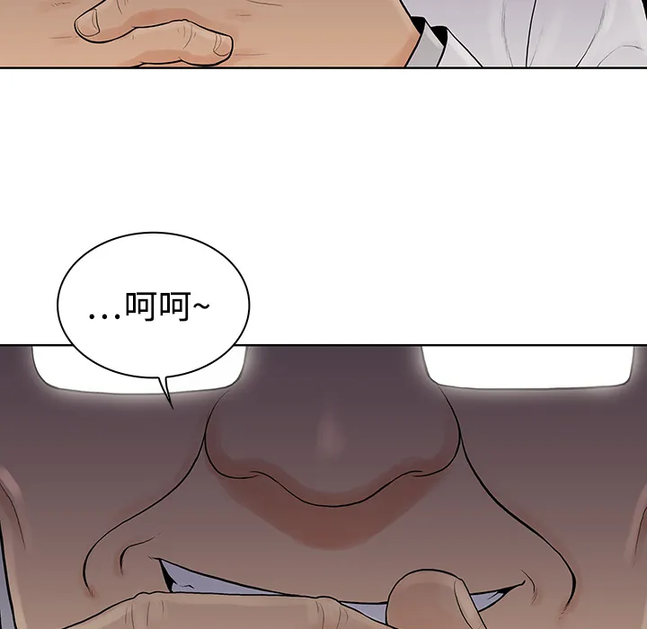 被女神环绕的男人 被女神环绕的男人：4