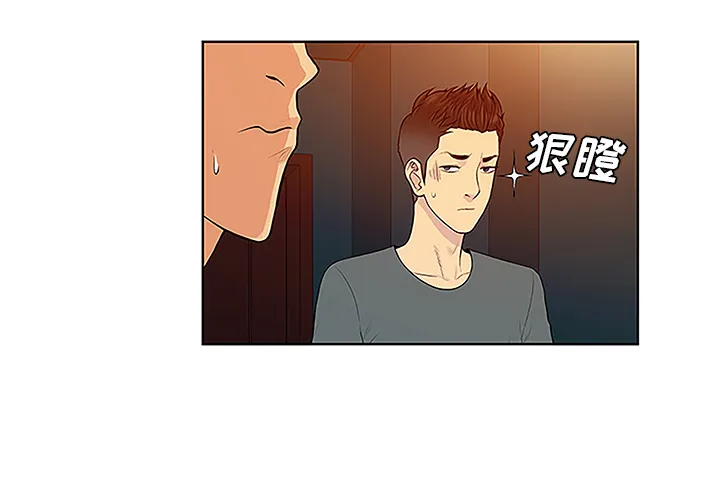 被女神环绕的男人 被女神环绕的男人：46