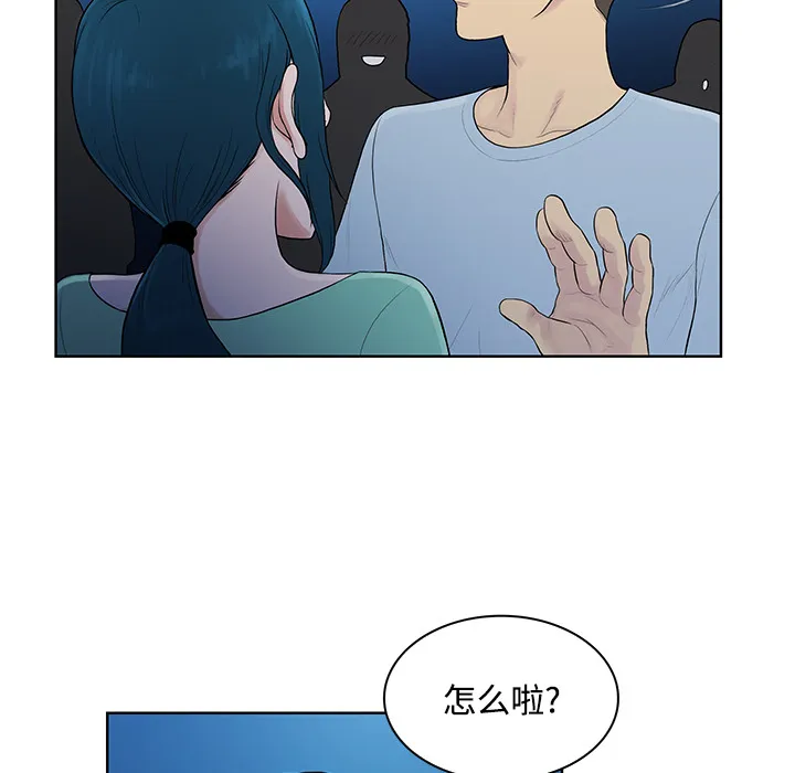 被女神环绕的男人 被女神环绕的男人：14