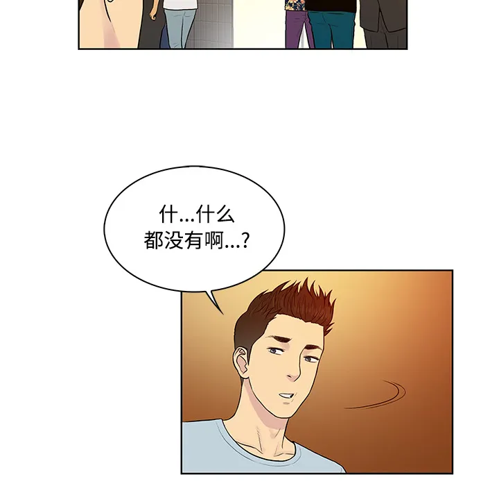 被女神环绕的男人 被女神环绕的男人：13