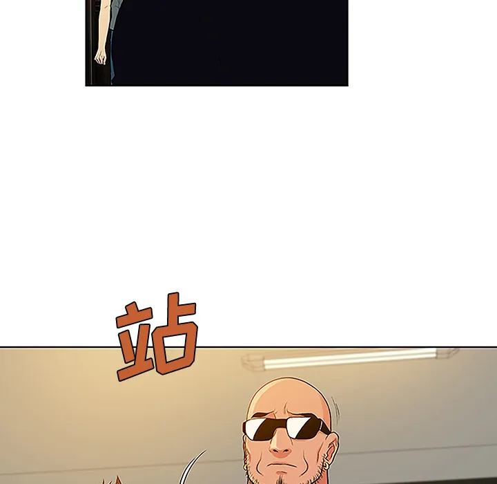 被女神环绕的男人 被女神环绕的男人：47