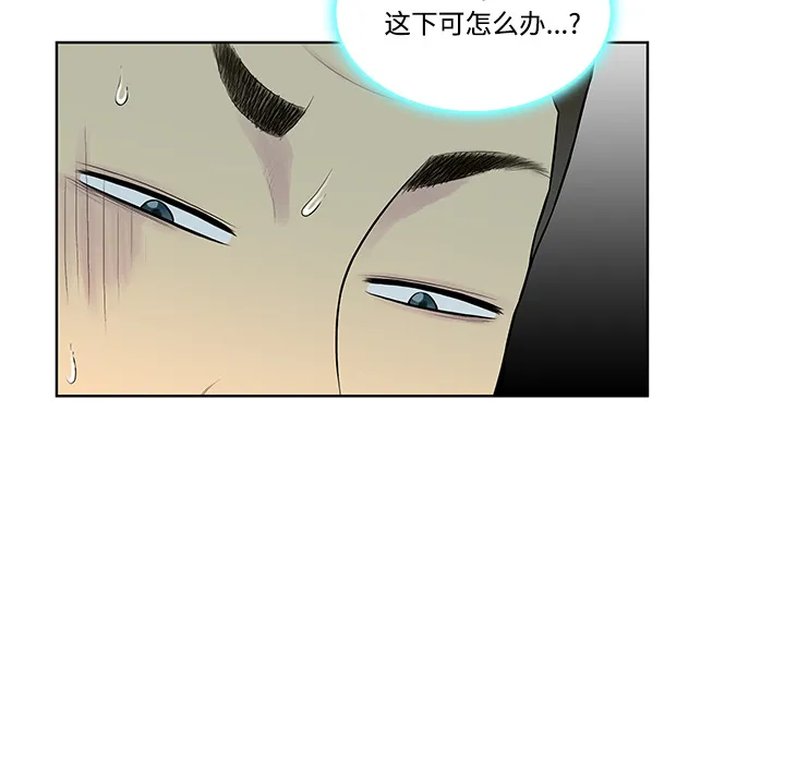 被女神环绕的男人 被女神环绕的男人：14