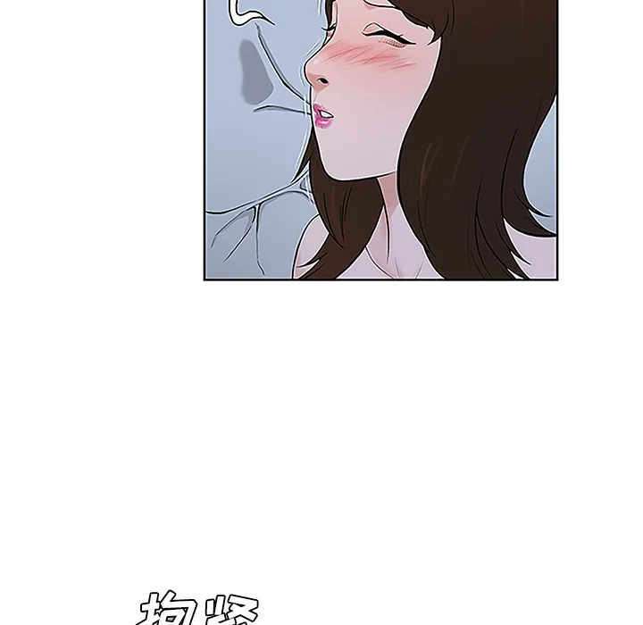 被女神环绕的男人 被女神环绕的男人：41