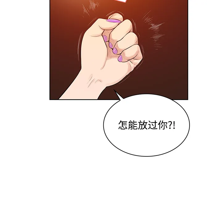 被女神环绕的男人 被女神环绕的男人：15