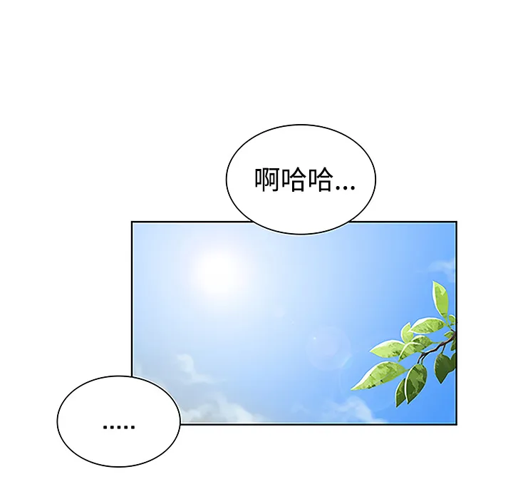 被女神环绕的男人 被女神环绕的男人：35