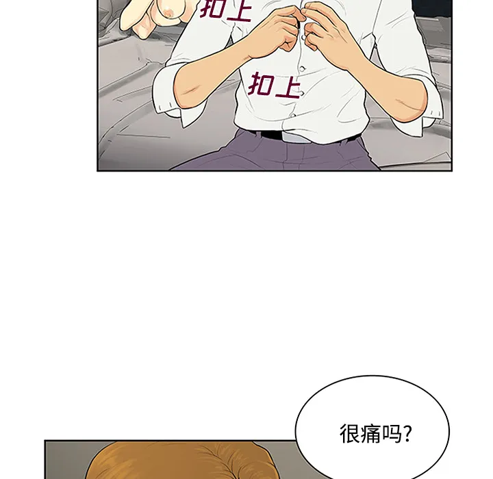被女神环绕的男人 被女神环绕的男人：24