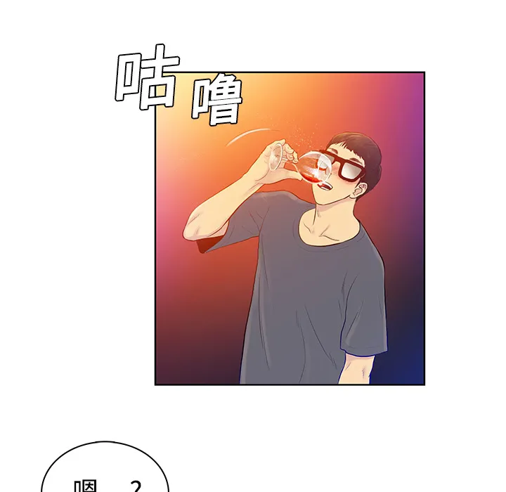 被女神环绕的男人 被女神环绕的男人：预告篇