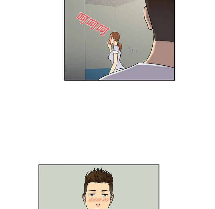 被女神环绕的男人 被女神环绕的男人：10