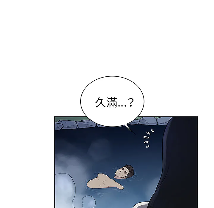 被女神环绕的男人 被女神环绕的男人：40