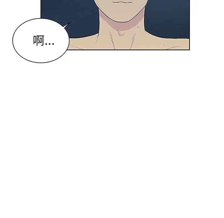 被女神环绕的男人 被女神环绕的男人：39