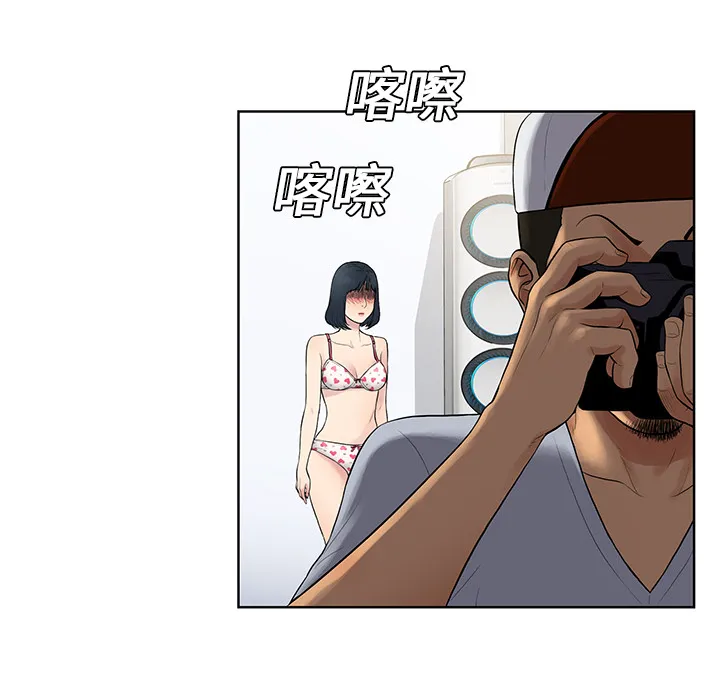 被女神环绕的男人 被女神环绕的男人：7