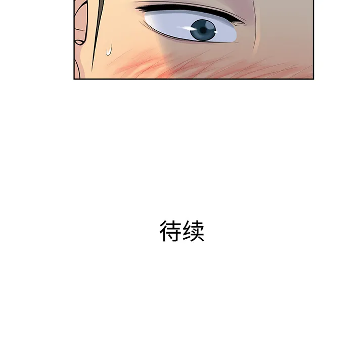 被女神环绕的男人 被女神环绕的男人：10