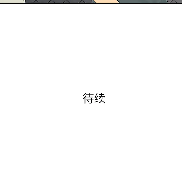 被女神环绕的男人 被女神环绕的男人：46