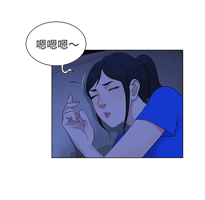 被女神环绕的男人 被女神环绕的男人：32