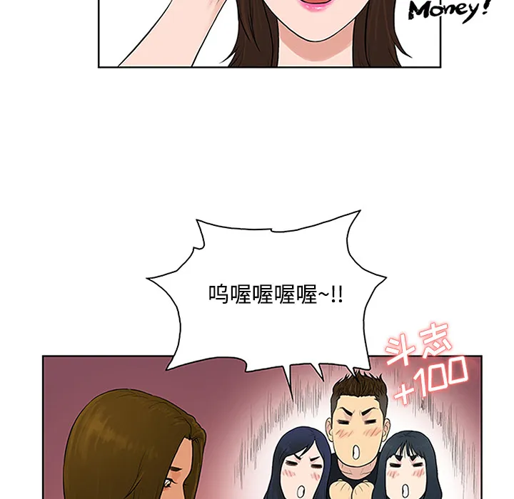被女神环绕的男人 被女神环绕的男人：25