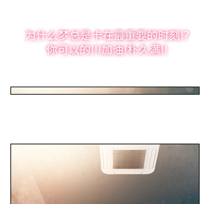 被女神环绕的男人 被女神环绕的男人：1