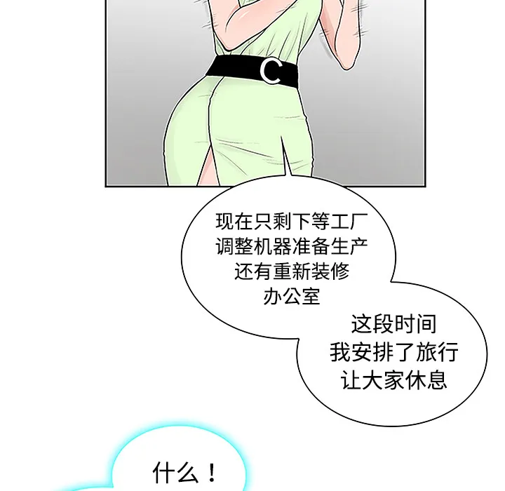 被女神环绕的男人 被女神环绕的男人：35
