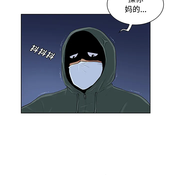 被女神环绕的男人 被女神环绕的男人：28