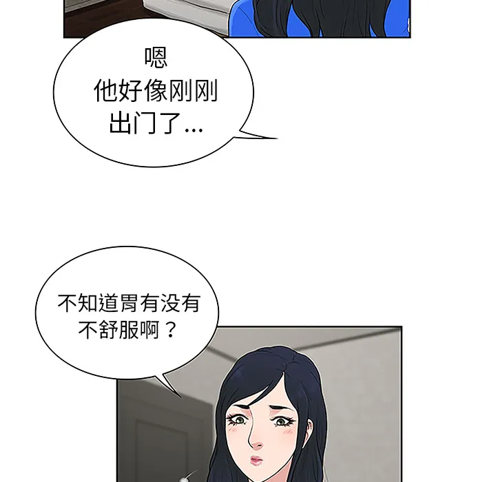 被女神环绕的男人 被女神环绕的男人：32