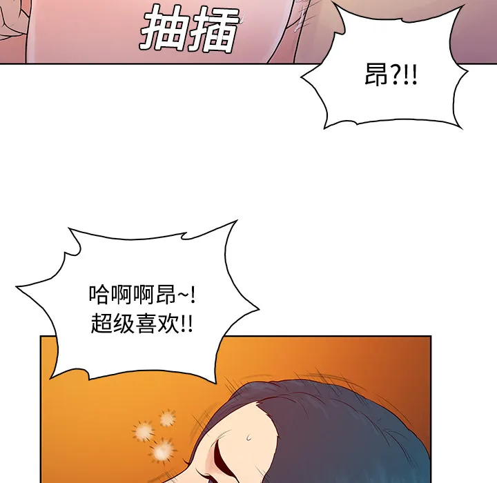 被女神环绕的男人 被女神环绕的男人：22