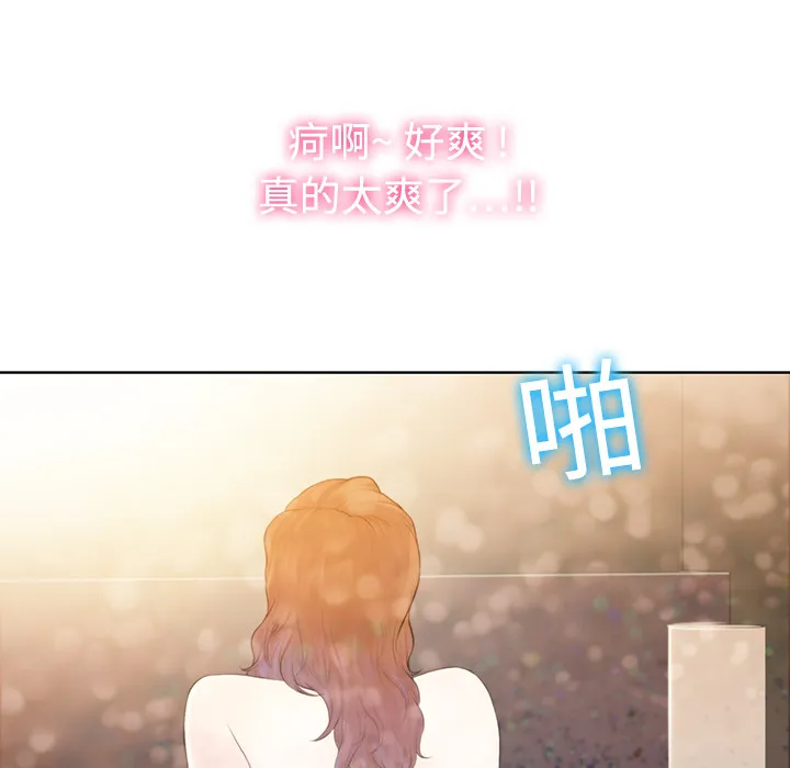 被女神环绕的男人 被女神环绕的男人：1