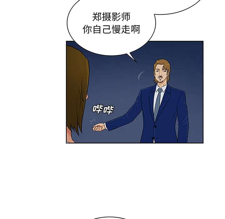 被女神环绕的男人 被女神环绕的男人：25