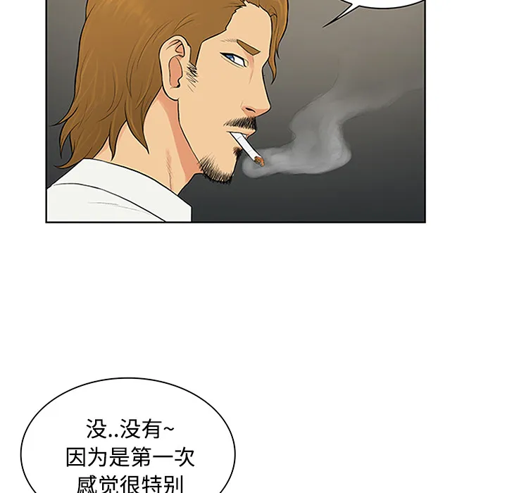 被女神环绕的男人 被女神环绕的男人：24