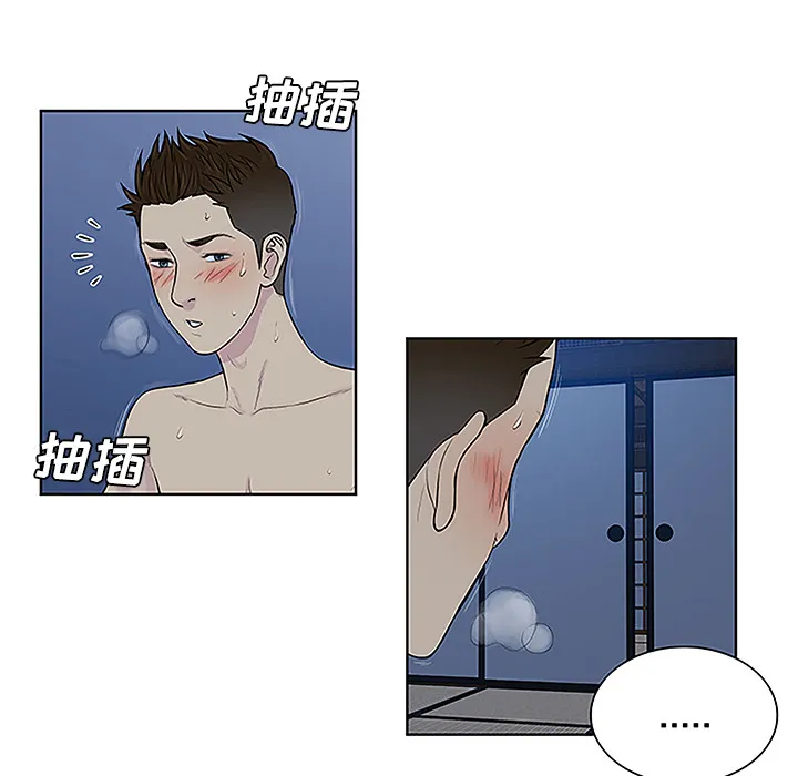 被女神环绕的男人 被女神环绕的男人：41