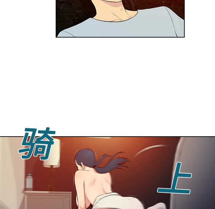 被女神环绕的男人 被女神环绕的男人：15