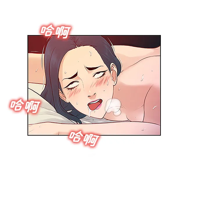 被女神环绕的男人 被女神环绕的男人：46