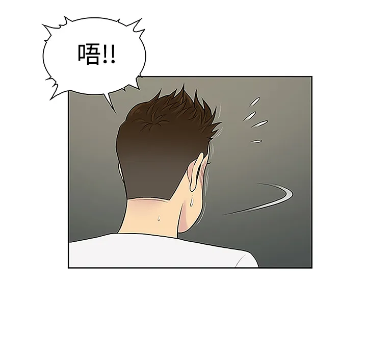 被女神环绕的男人 被女神环绕的男人：33