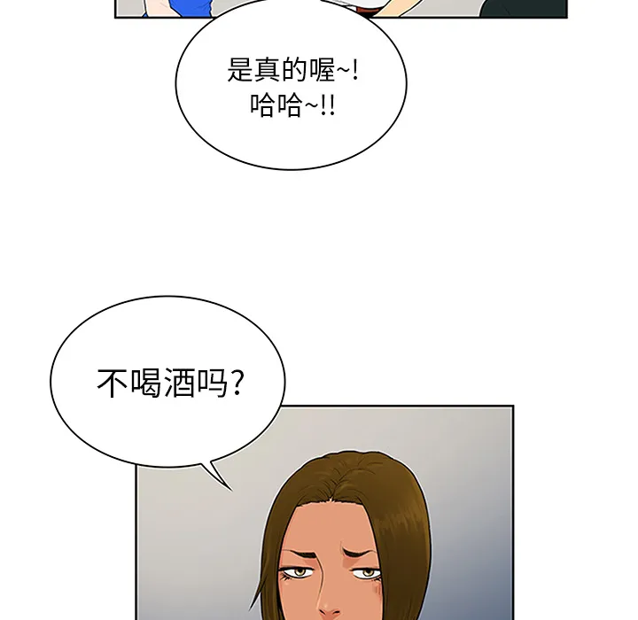 被女神环绕的男人 被女神环绕的男人：30
