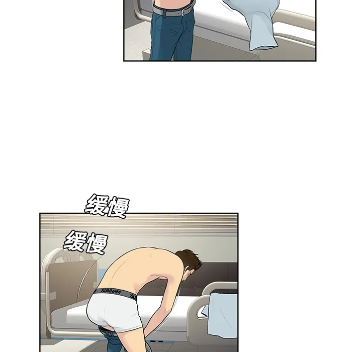 被女神环绕的男人 被女神环绕的男人：10