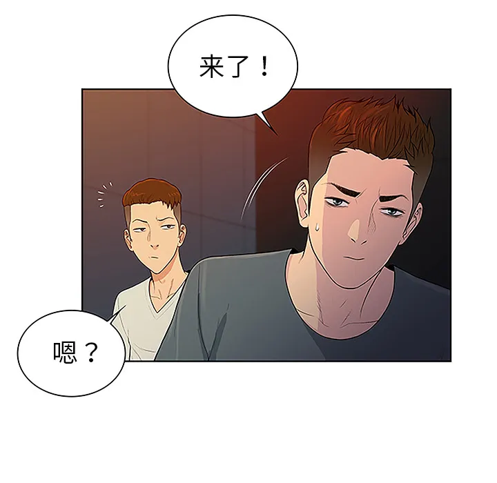 被女神环绕的男人 被女神环绕的男人：48