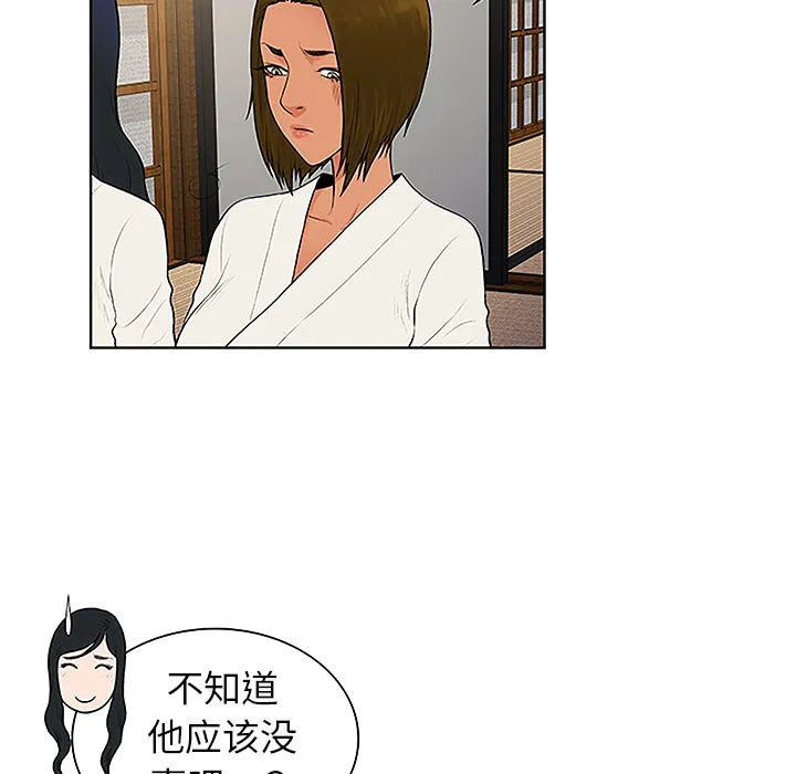 被女神环绕的男人 被女神环绕的男人：40