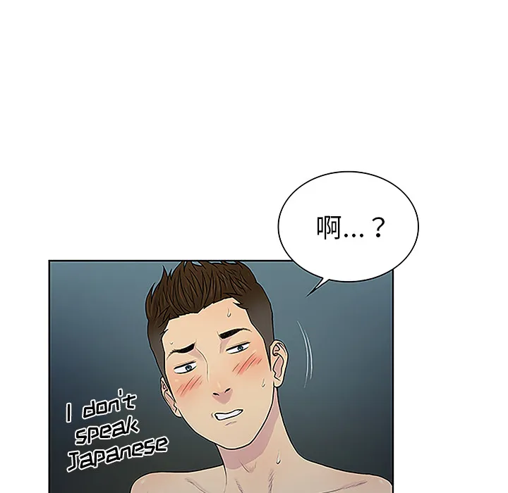 被女神环绕的男人 被女神环绕的男人：39