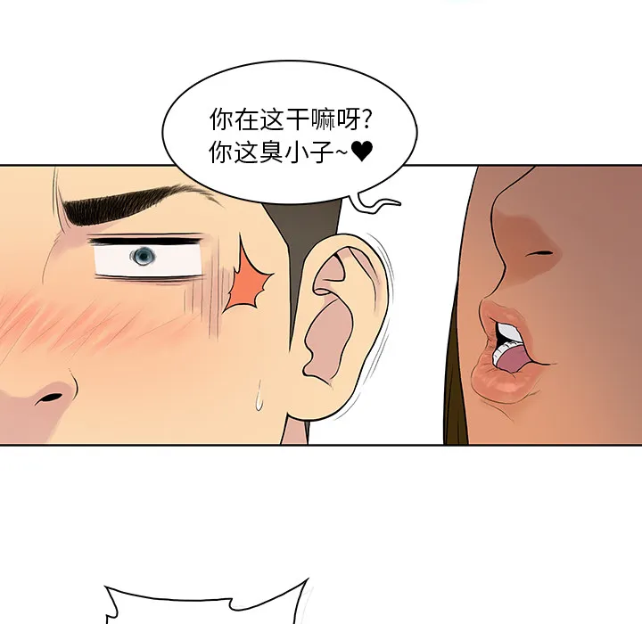被女神环绕的男人 被女神环绕的男人：7