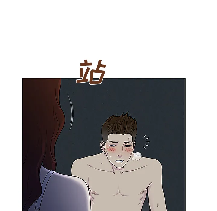 被女神环绕的男人 被女神环绕的男人：43