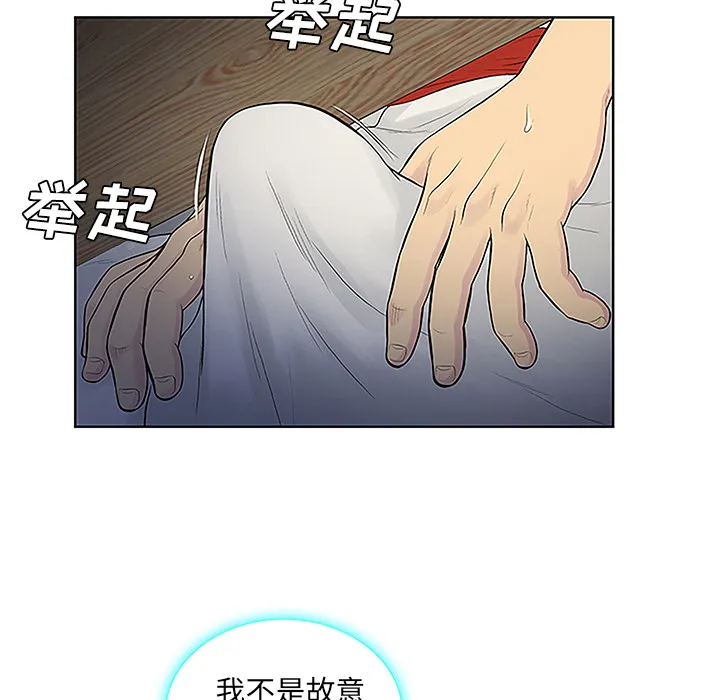被女神环绕的男人 被女神环绕的男人：38