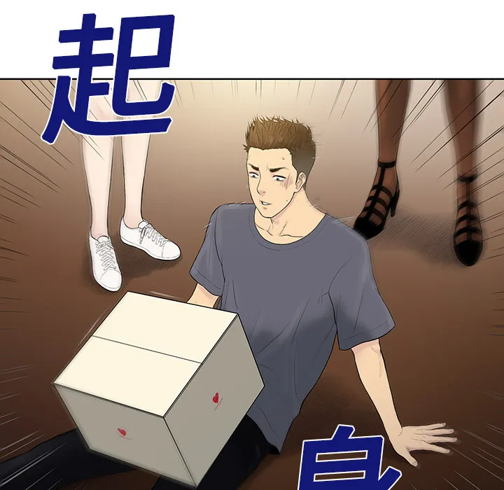 被女神环绕的男人 被女神环绕的男人：3