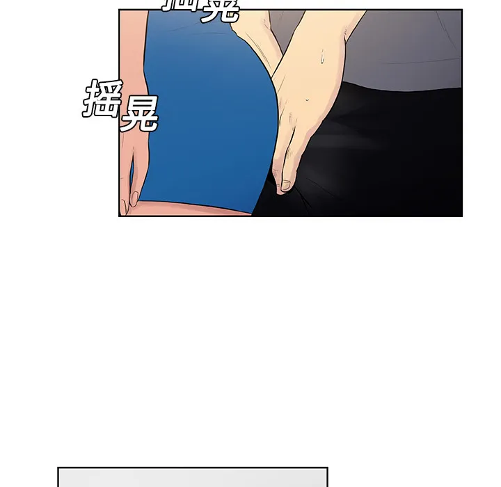 被女神环绕的男人 被女神环绕的男人：2