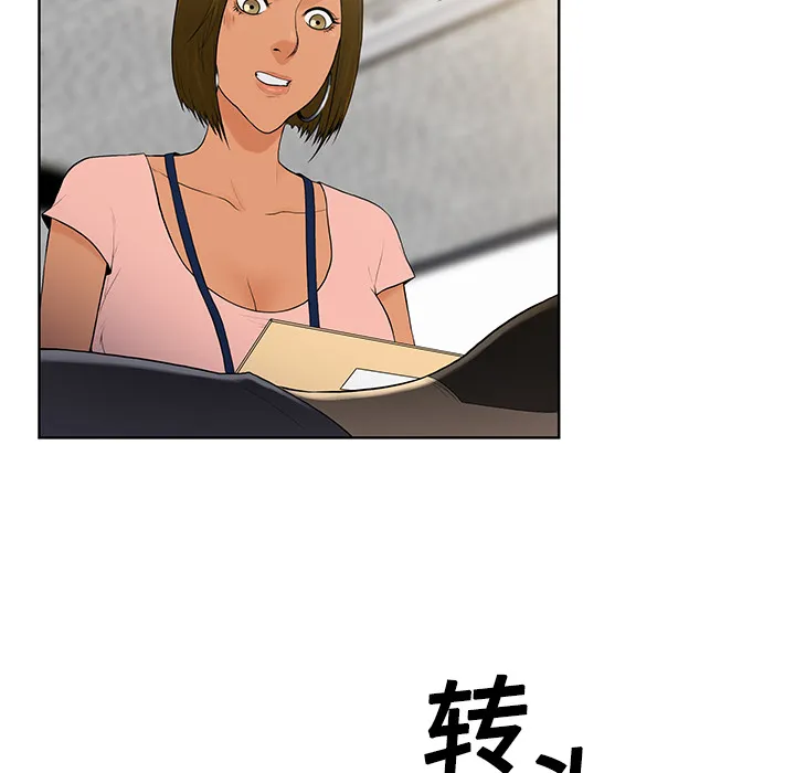 被女神环绕的男人 被女神环绕的男人：4