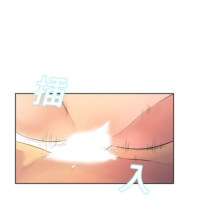 被女神环绕的男人 被女神环绕的男人：22
