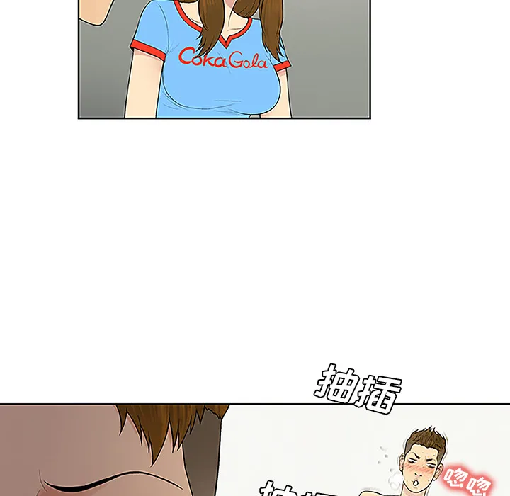 被女神环绕的男人 被女神环绕的男人：47