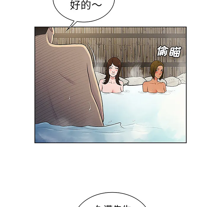 被女神环绕的男人 被女神环绕的男人：37