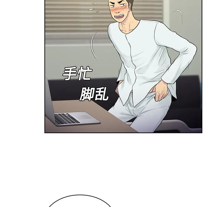 被女神环绕的男人 被女神环绕的男人：10