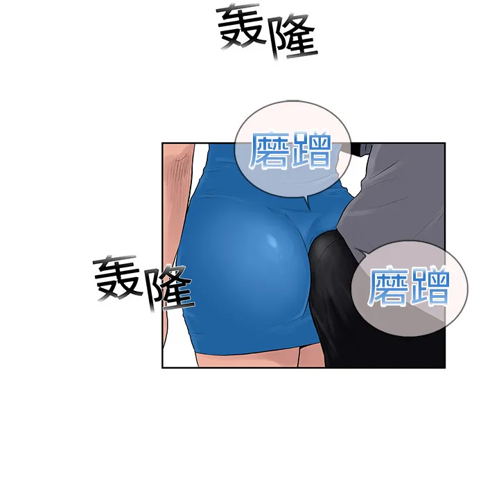 被女神环绕的男人 被女神环绕的男人：2