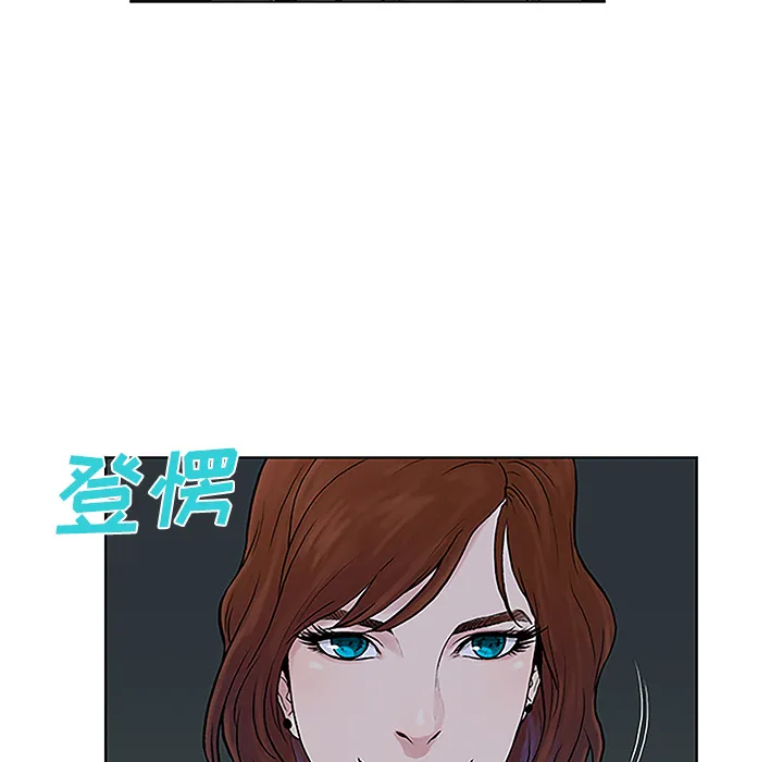 被女神环绕的男人 被女神环绕的男人：43