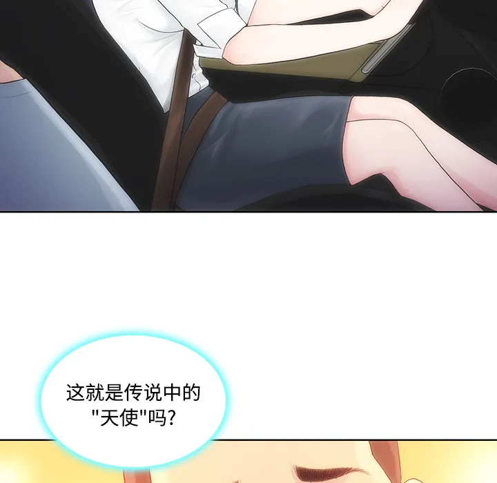 被女神环绕的男人 被女神环绕的男人：9