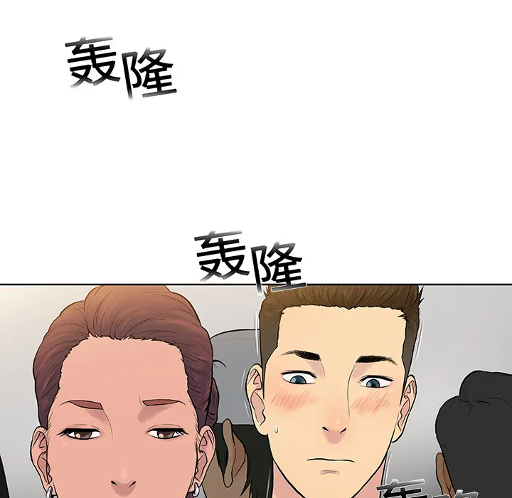 被女神环绕的男人 被女神环绕的男人：2